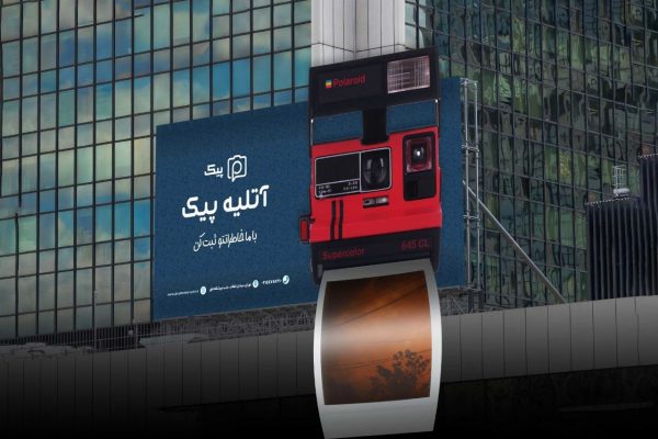 Billboard design