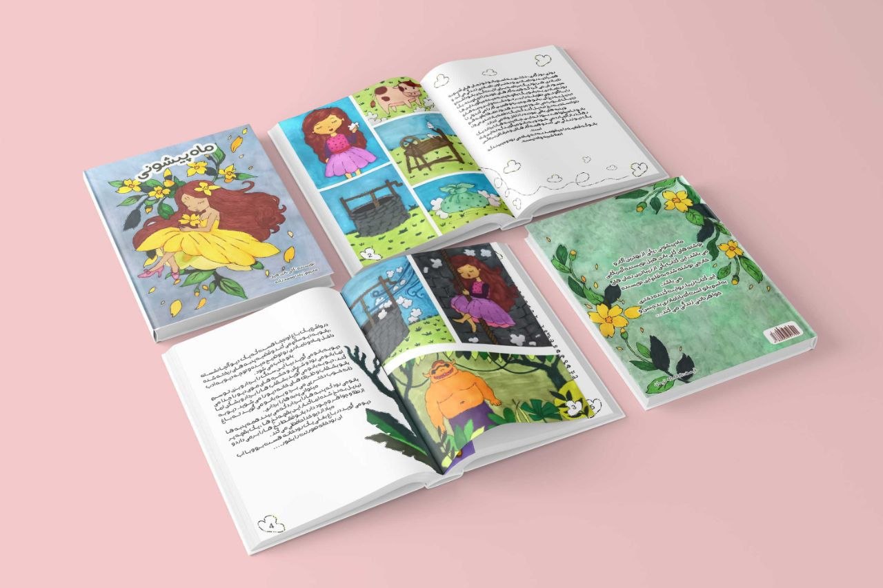 Cover design and layout