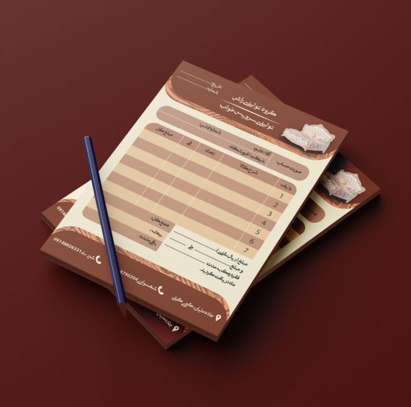 Invoice design